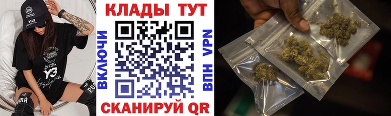Купить Верещагино БУТИРАТ Меф мяу мяу ГАШ Alpha PVP Канабис Кокаин