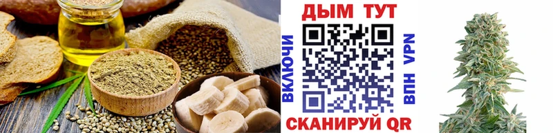 Еда ТГК марихуана кракен вход Верещагино