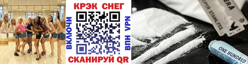 Cocaine Эквадор  Верещагино 
