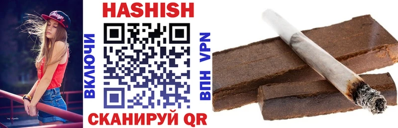 ГАШ hashish  кракен ссылки  darknet официальный сайт  Верещагино 