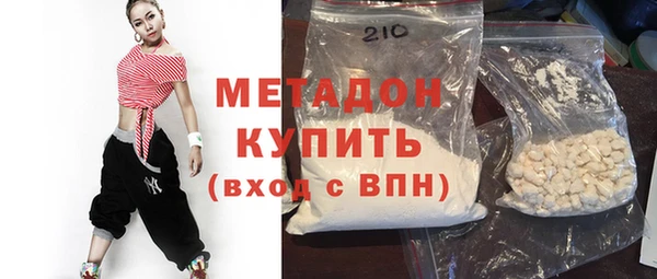 экстази Балахна