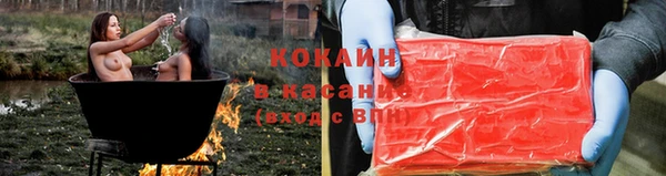 экстази Балахна