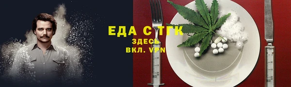 экстази Балахна