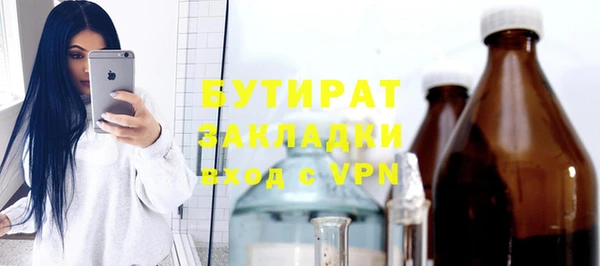 герыч Армянск