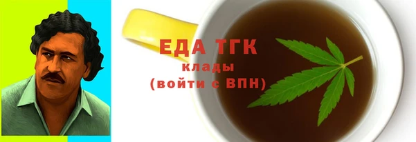MDMA Аркадак