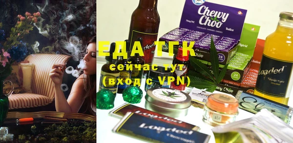 экстази Балахна