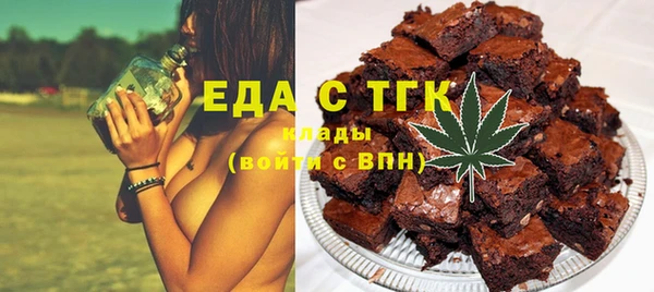 экстази Балахна
