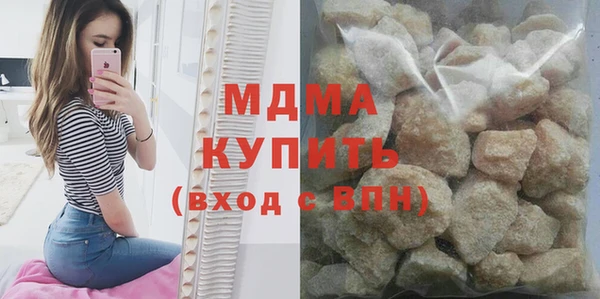 MDMA Аркадак
