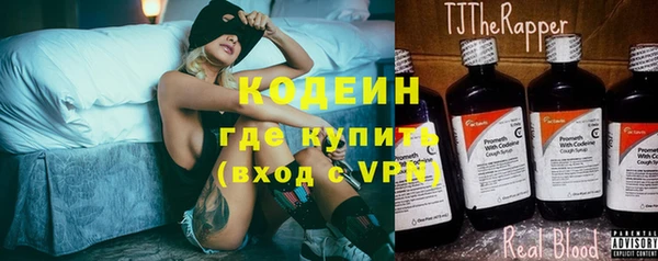 экстази Балахна