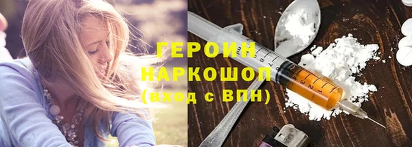 герыч Армянск