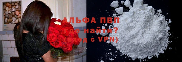 герыч Армянск