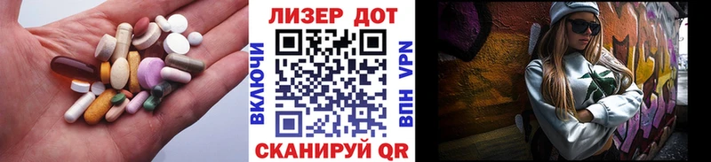 что такое Верещагино ЛСД экстази кислота