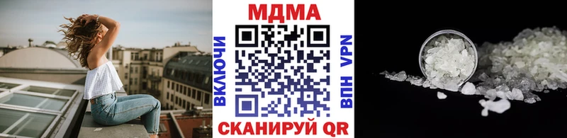 МДМА Molly  Верещагино 