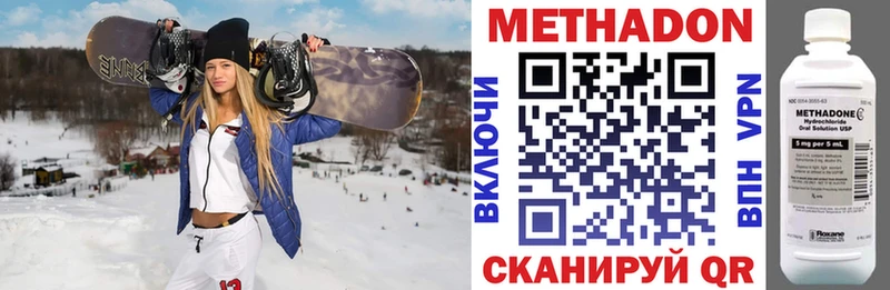 Метадон кристалл  хочу наркоту  Верещагино 