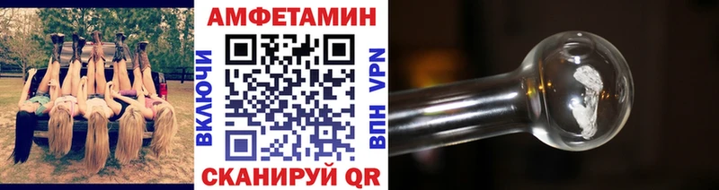 дарнет шоп Верещагино кракен ссылки Первитин мет