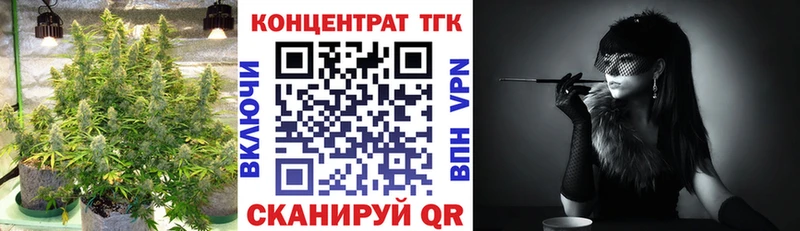 Дистиллят ТГК Wax  продажа наркотиков  Верещагино 