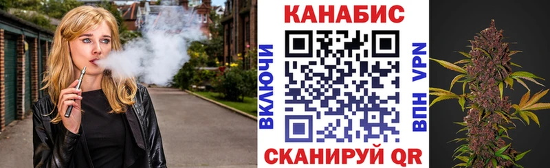 МАРИХУАНА план  KRAKEN маркетплейс  Верещагино  купить закладку 